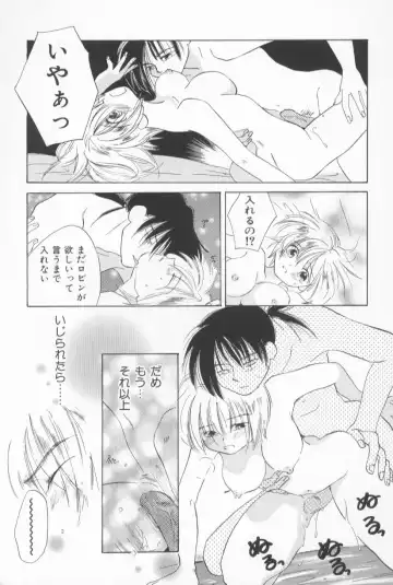 [Amanatsu Makoto] Mixed AM Fhentai - Page 159