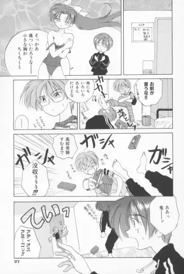 [Amanatsu Makoto] Mixed AM Fhentai - Page 33