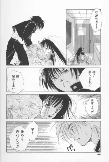 [Amanatsu Makoto] Mixed AM Fhentai - Page 54