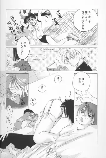 [Amanatsu Makoto] Mixed AM Fhentai - Page 74