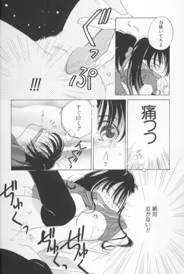 [Amanatsu Makoto] Mixed AM Fhentai - Page 82