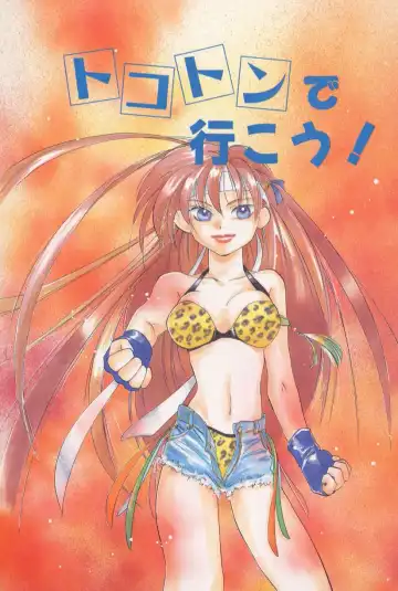 [Amanatsu Makoto] Mixed AM Fhentai - Page 89