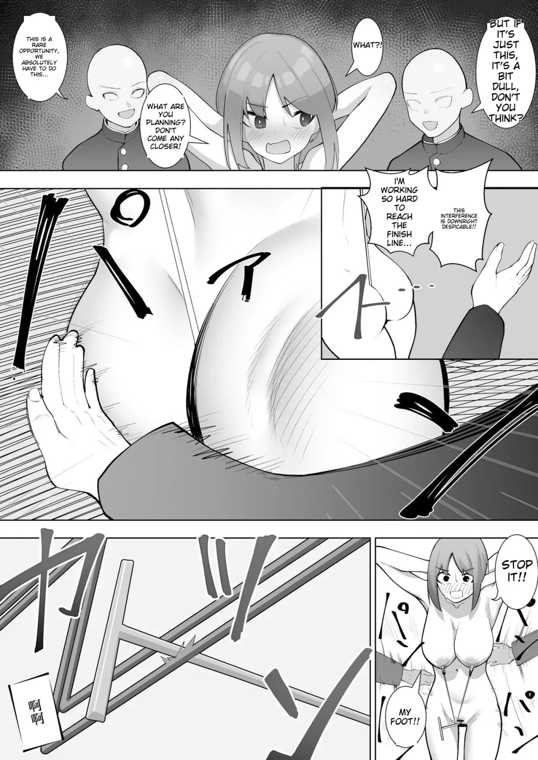 [Takamura] Ririka no Jikken Fhentai - Page 32