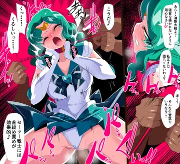 w396 [Short Doujin] Sailor Neptune VS Ass Licking Tunen 2 Total 4 pages Fhentai - Page 2