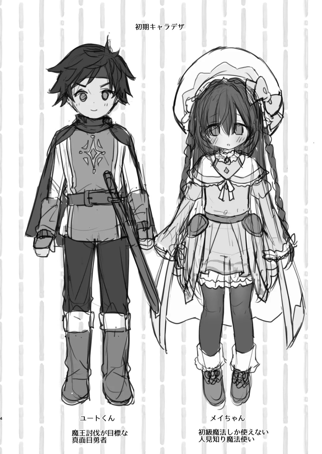 [Usashiro Mani] Chome Chome Party! - XX Party! Fhentai - Page 2