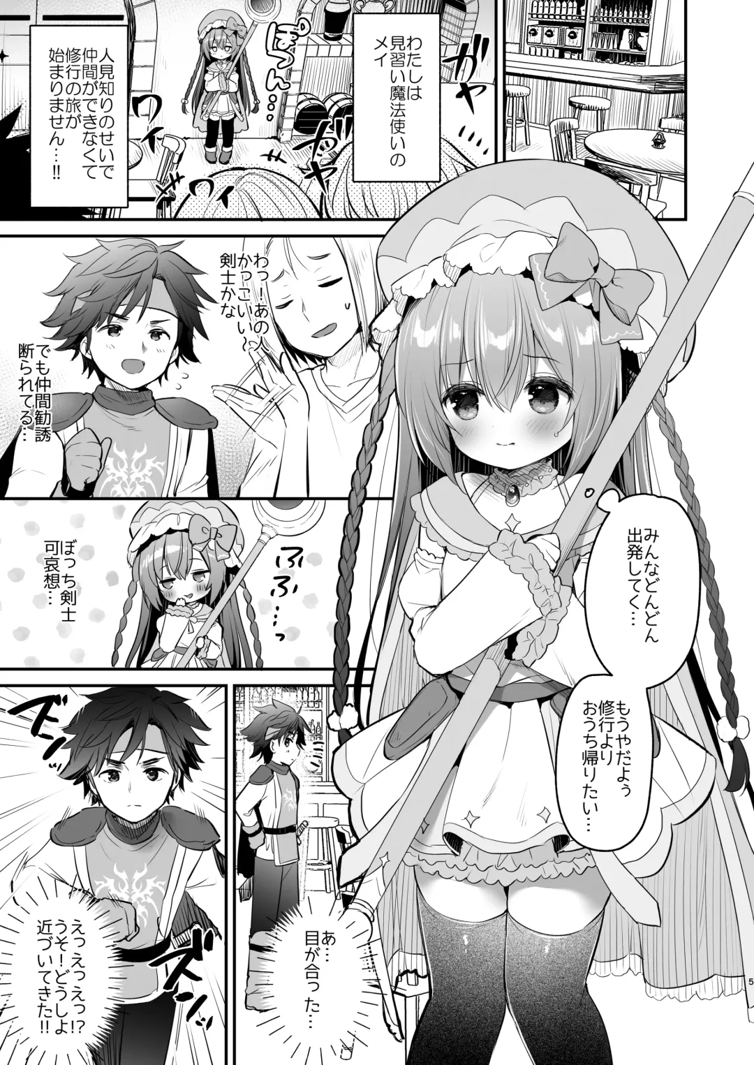 [Usashiro Mani] Chome Chome Party! - XX Party! Fhentai - Page 3