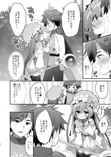 [Usashiro Mani] Chome Chome Party! - XX Party! Fhentai - Page 10