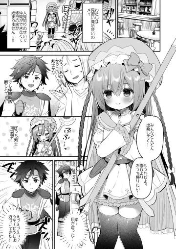 [Usashiro Mani] Chome Chome Party! - XX Party! Fhentai - Page 3