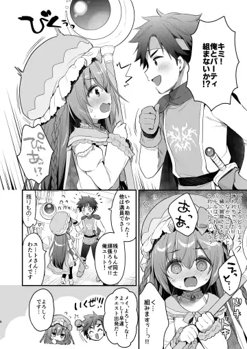 [Usashiro Mani] Chome Chome Party! - XX Party! Fhentai - Page 4