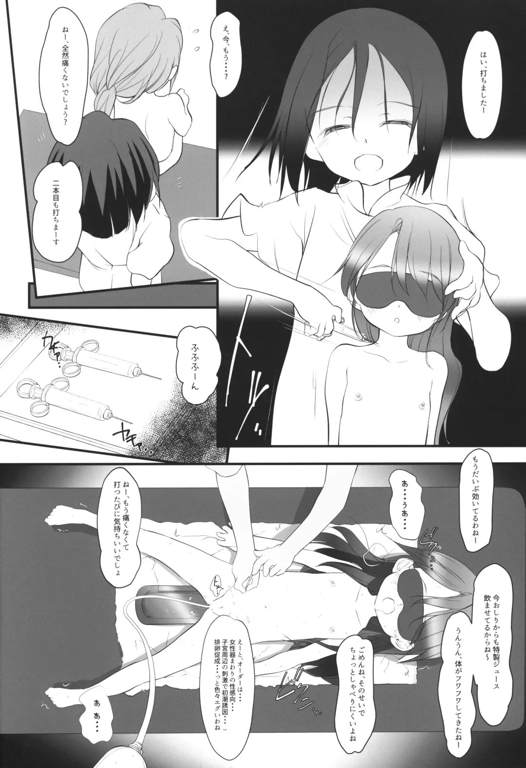 [Wancho] 5-2 no Kishimoto Chigusa-chan wa Itsumo Tsukareteiru Fhentai.net - Page 9