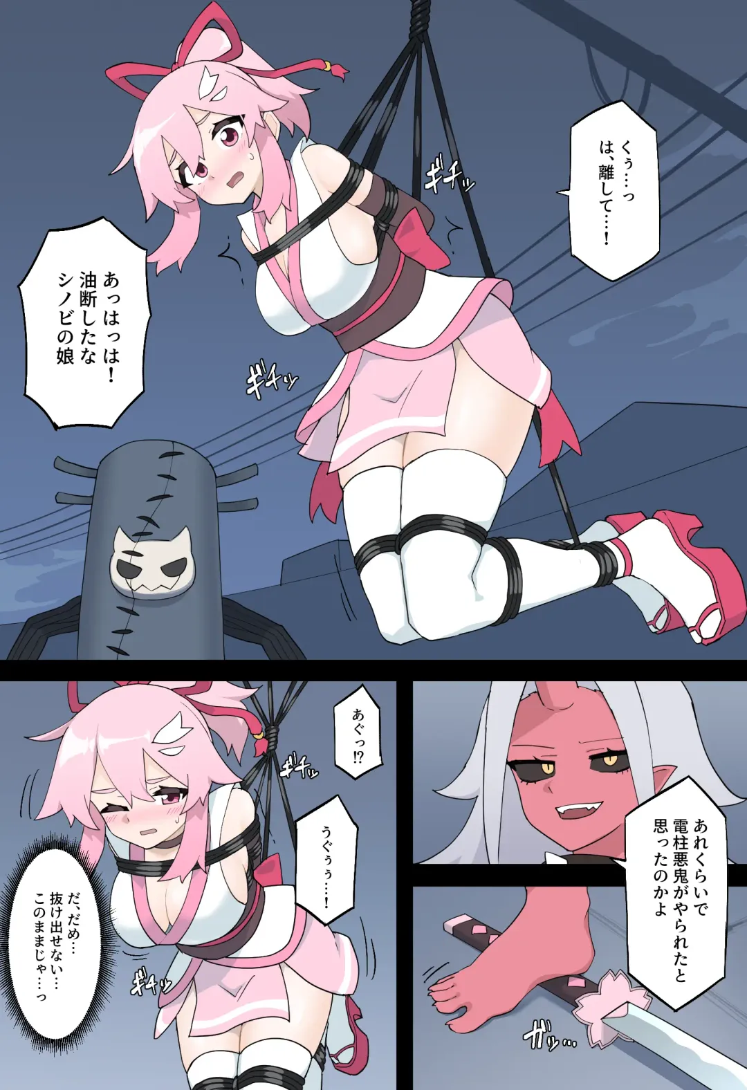 [Rioreori] Hana no Kunoichi Karen Daiikkan Fhentai - Page 14