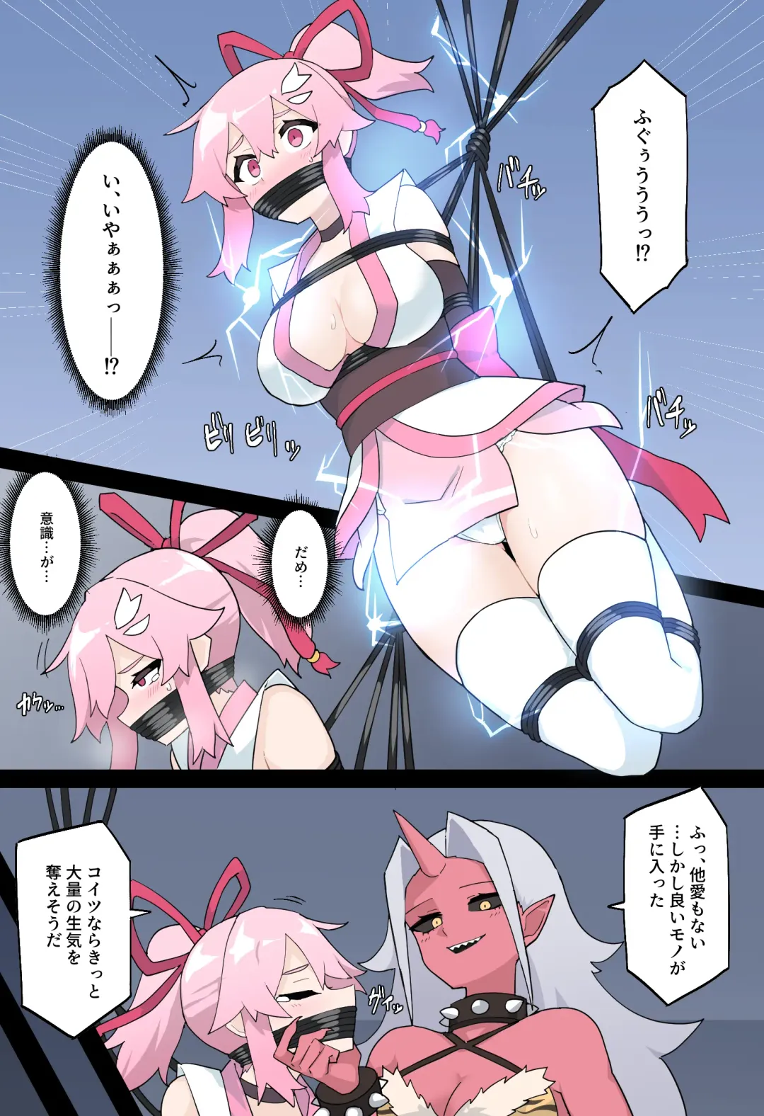 [Rioreori] Hana no Kunoichi Karen Daiikkan Fhentai - Page 16