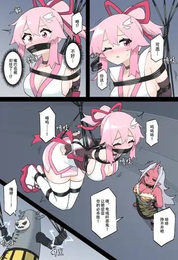 [Rioreori] Hana no Kunoichi Karen Daiikkan | 花之女忍华莲 第一卷 Fhentai - Page 15