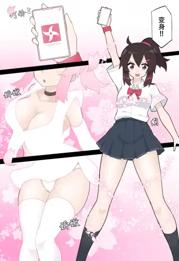 [Rioreori] Hana no Kunoichi Karen Daiikkan | 花之女忍华莲 第一卷 Fhentai - Page 7