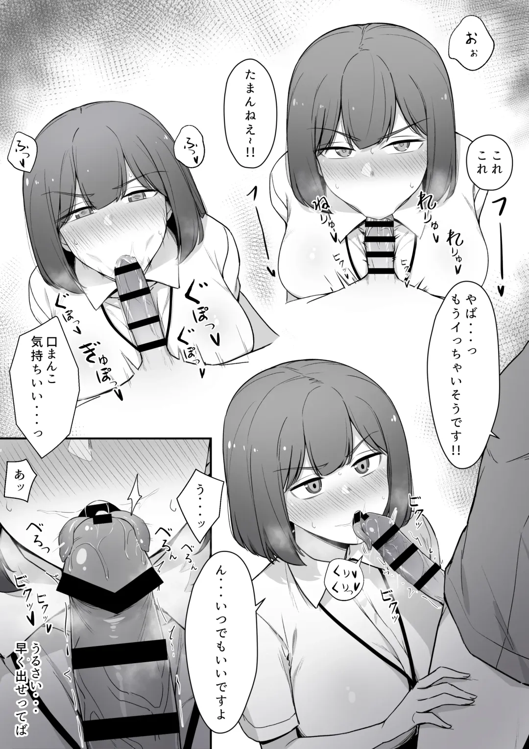 [Liyoosa] liyoosa Fhentai - Page 110