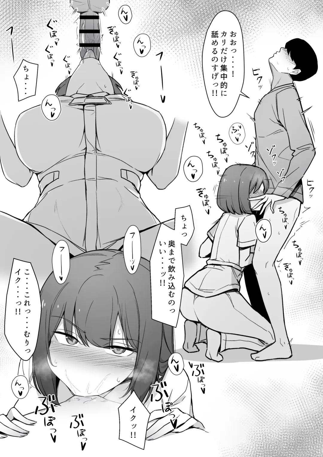 [Liyoosa] liyoosa Fhentai - Page 111