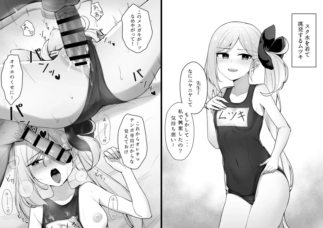 [Liyoosa] liyoosa Fhentai - Page 166