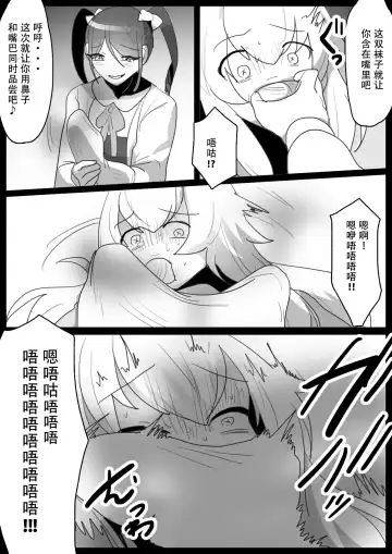 [Toppogi] Fetishist Ch. 18 Fhentai.net - Page 15