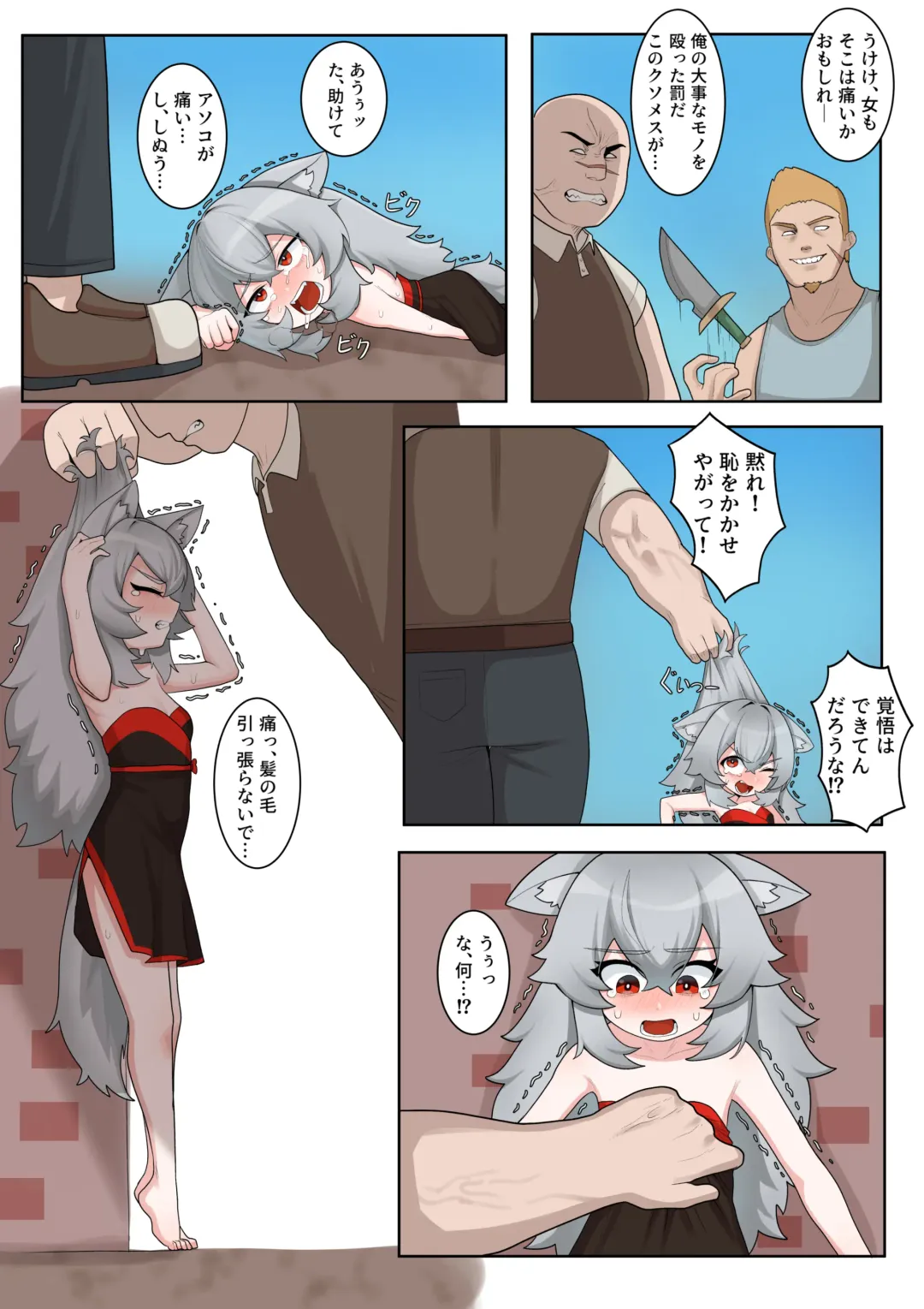 Isekai TS cannot be saved Fhentai - Page 10