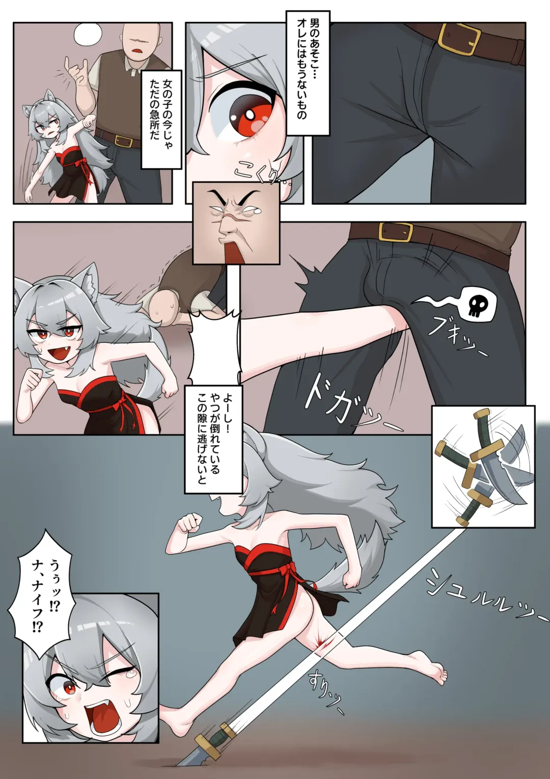 Isekai TS cannot be saved Fhentai - Page 8