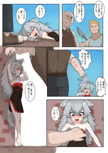 Isekai TS cannot be saved Fhentai - Page 10