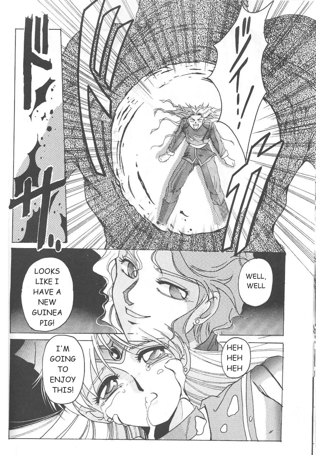 [Hiraki Naori] Minako Fhentai - Page 25