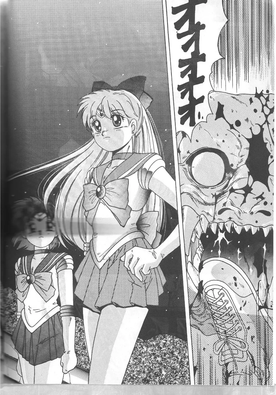 [Hiraki Naori] Minako Fhentai - Page 6