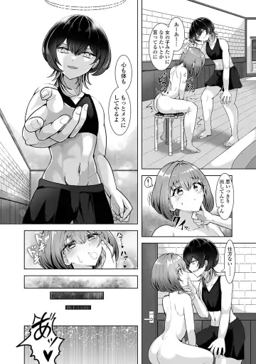 Gekkan Web Otoko no Ko-llection! S Vol. 100 Fhentai - Page 28