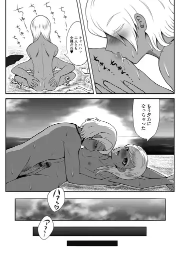 Gekkan Web Otoko no Ko-llection! S Vol. 100 Fhentai - Page 97