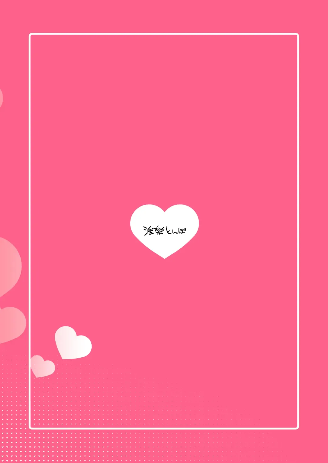 [Usuba Kagerou] I'm so impatient! ~Sex with a beautiful girl who is a landmine type!~ Fhentai - Page 38