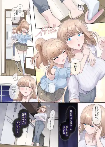 [Hiiragi Popura] Kikou Seiki Alestia ~Nottorareta Aijou to Inda ni Somaru Kokoro~ Fhentai.net - Page 11