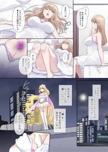 [Hiiragi Popura] Kikou Seiki Alestia ~Nottorareta Aijou to Inda ni Somaru Kokoro~ Fhentai.net - Page 37