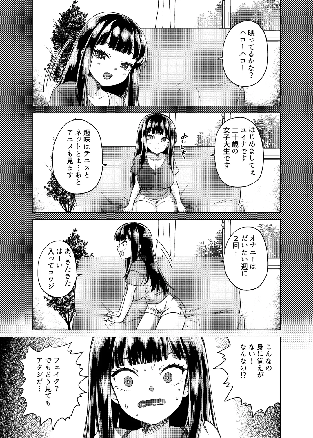 Hyoui Catalog ~Onna no Karada ga Nottorare Makuru Godou Hon~ Fhentai - Page 168