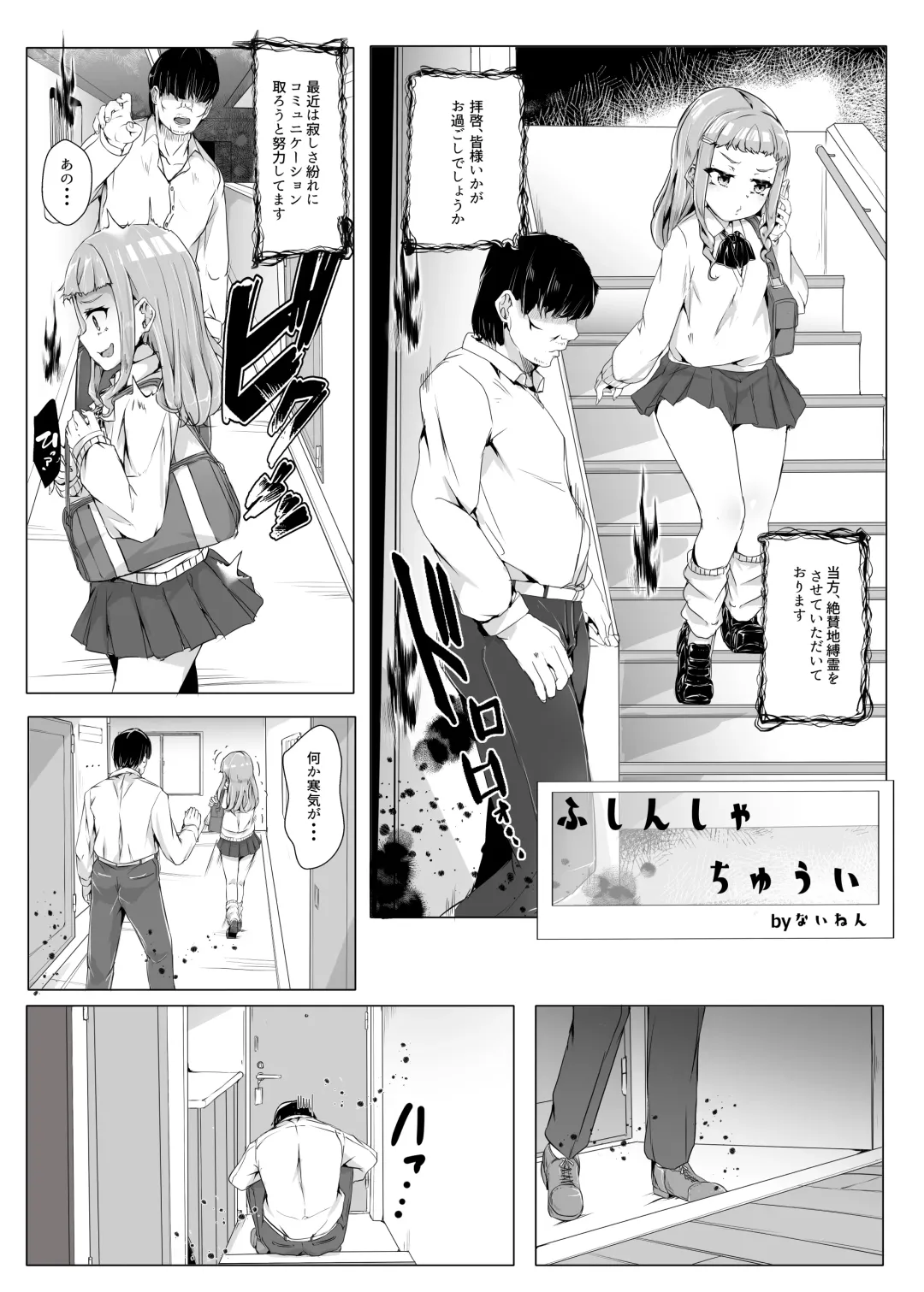Hyoui Catalog ~Onna no Karada ga Nottorare Makuru Godou Hon~ Fhentai - Page 52