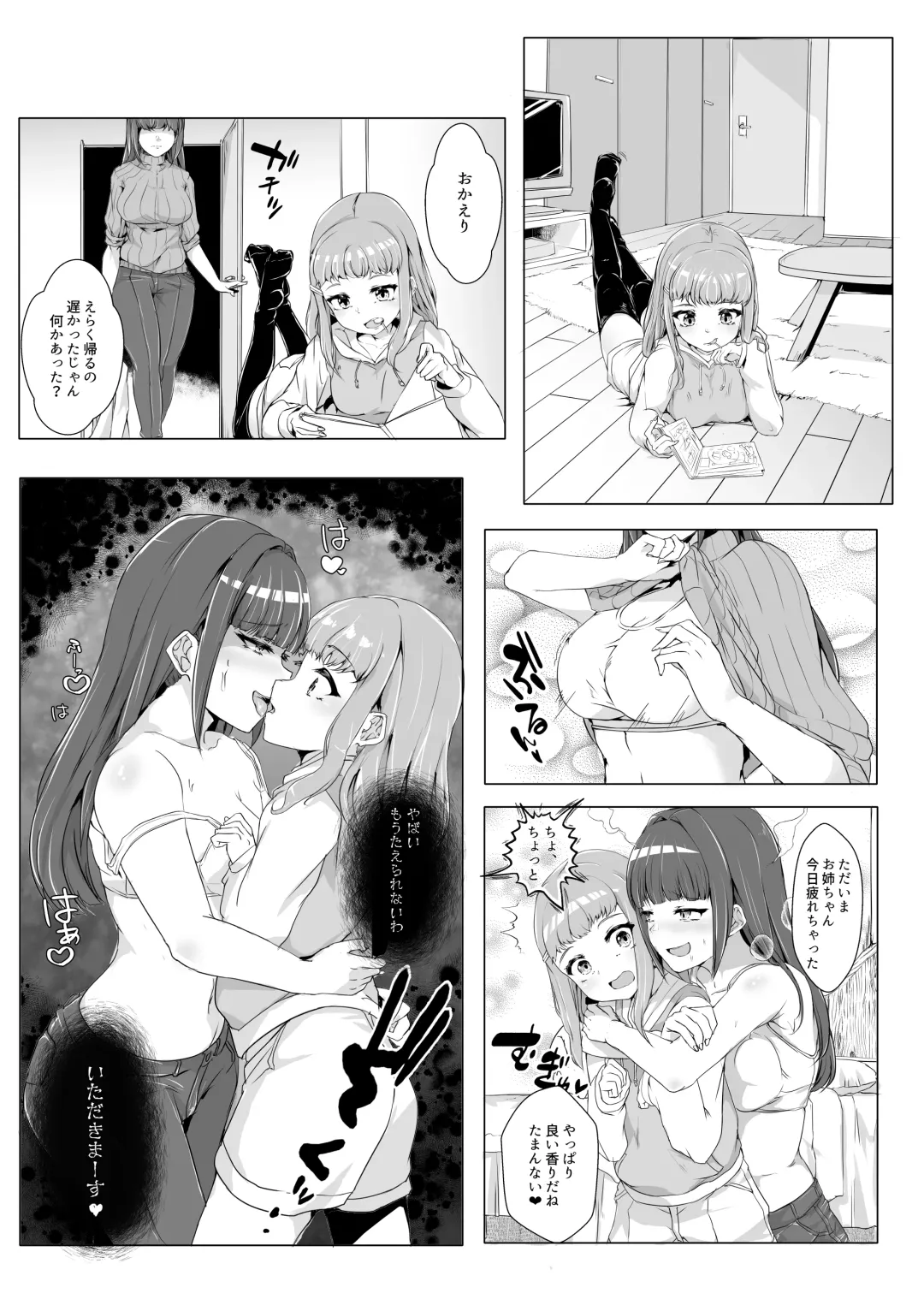 Hyoui Catalog ~Onna no Karada ga Nottorare Makuru Godou Hon~ Fhentai - Page 56