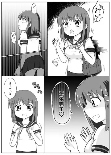 Hyoui Catalog ~Onna no Karada ga Nottorare Makuru Godou Hon~ Fhentai - Page 123