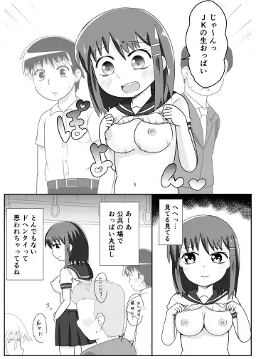 Hyoui Catalog ~Onna no Karada ga Nottorare Makuru Godou Hon~ Fhentai - Page 124