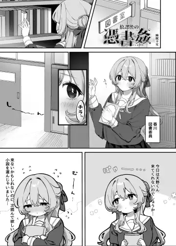 Hyoui Catalog ~Onna no Karada ga Nottorare Makuru Godou Hon~ Fhentai - Page 132