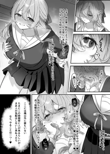 Hyoui Catalog ~Onna no Karada ga Nottorare Makuru Godou Hon~ Fhentai - Page 135