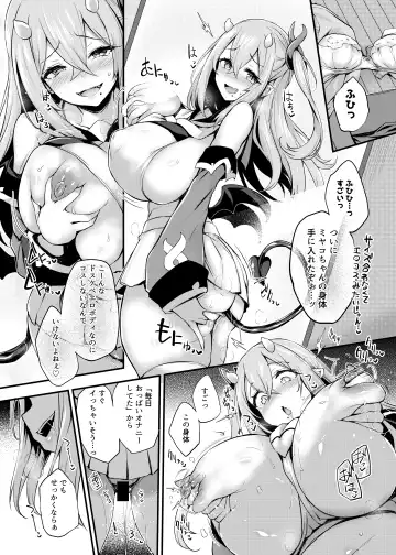 Hyoui Catalog ~Onna no Karada ga Nottorare Makuru Godou Hon~ Fhentai - Page 147