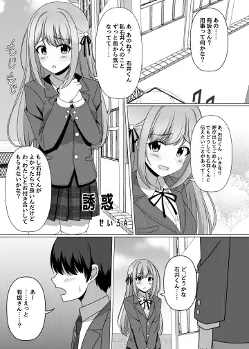 Hyoui Catalog ~Onna no Karada ga Nottorare Makuru Godou Hon~ Fhentai - Page 150