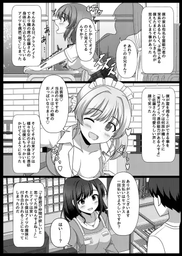 Hyoui Catalog ~Onna no Karada ga Nottorare Makuru Godou Hon~ Fhentai - Page 153