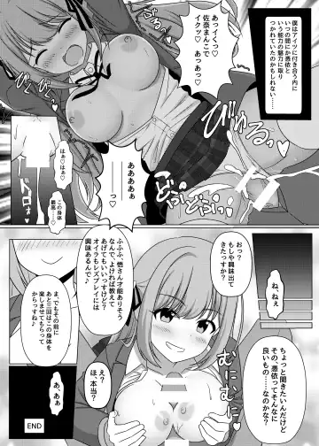 Hyoui Catalog ~Onna no Karada ga Nottorare Makuru Godou Hon~ Fhentai - Page 157