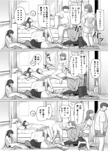 Hyoui Catalog ~Onna no Karada ga Nottorare Makuru Godou Hon~ Fhentai - Page 161