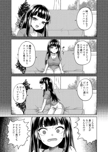 Hyoui Catalog ~Onna no Karada ga Nottorare Makuru Godou Hon~ Fhentai - Page 168