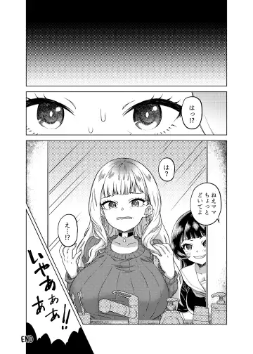 Hyoui Catalog ~Onna no Karada ga Nottorare Makuru Godou Hon~ Fhentai - Page 173