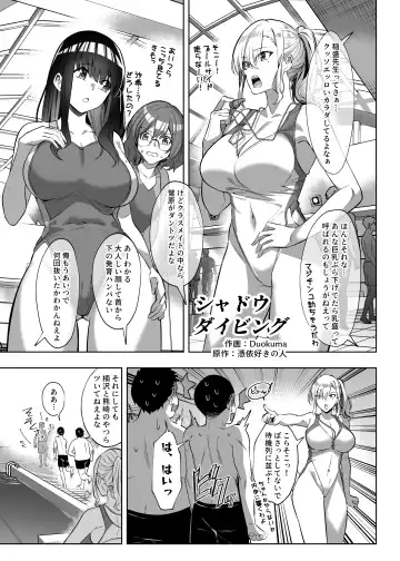 Hyoui Catalog ~Onna no Karada ga Nottorare Makuru Godou Hon~ Fhentai - Page 174