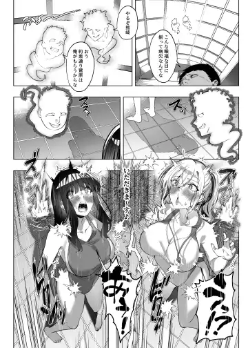 Hyoui Catalog ~Onna no Karada ga Nottorare Makuru Godou Hon~ Fhentai - Page 175