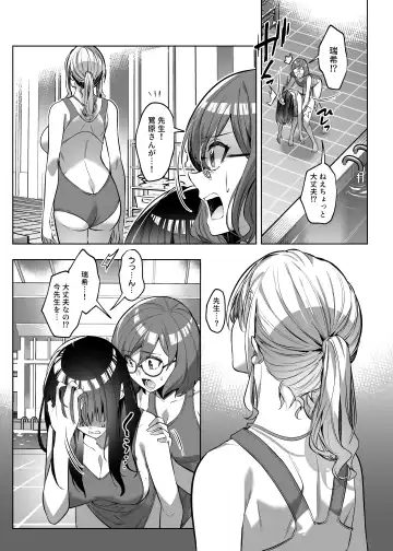 Hyoui Catalog ~Onna no Karada ga Nottorare Makuru Godou Hon~ Fhentai - Page 177