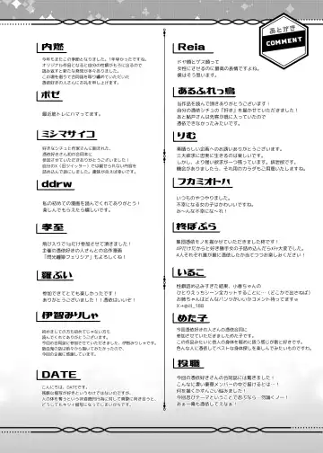 Hyoui Catalog ~Onna no Karada ga Nottorare Makuru Godou Hon~ Fhentai - Page 187